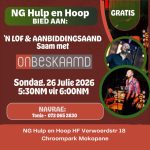 Onbeskaamd 1